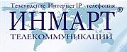 Инмарт