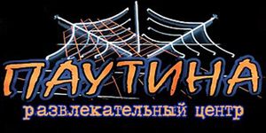 Паутина