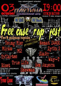 Free Case Rap Fest