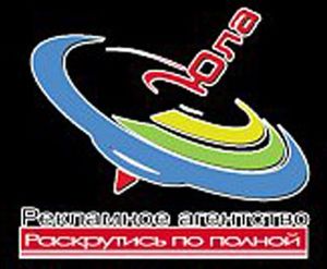 Юла