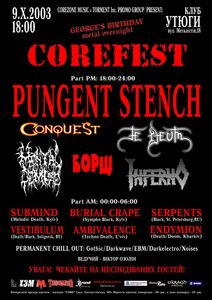 Corefest