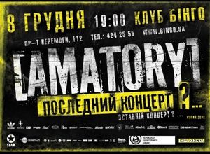 [AMATORY]
