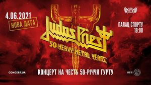 Judas Priest