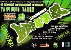 Breakidz 2000