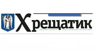 Хрещатик