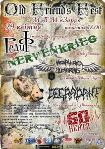 Old Friend's Fest