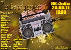 Positive Only Project