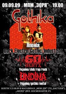 Gothika