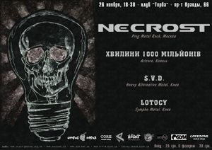 Necrost