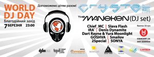 World DJ Day