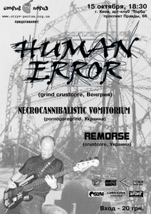 Human Error