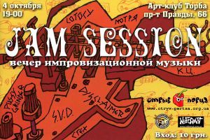 Jam Session