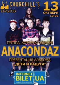Anacondaz
