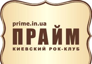 Prime Club