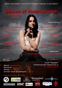 Voices Of Underground