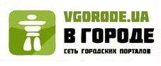 Vgorode