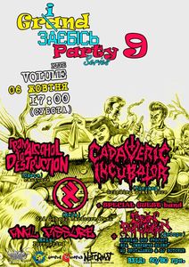 Grind Заєбісь Party Series 9