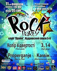 Rock Party