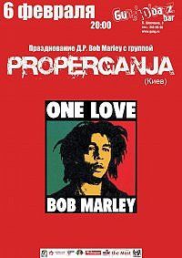 Празднование Д.Р. Bob Marley с группой Properganja