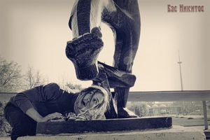 Никитос