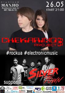 Chekarino Project + Silver Town