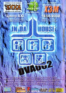 In Da House Dva002