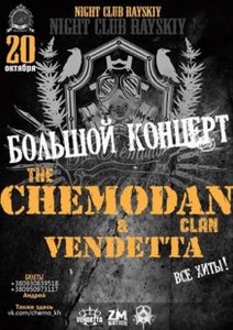 The Chemodan Clan & Vendetta