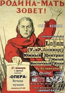 Вечная музыка