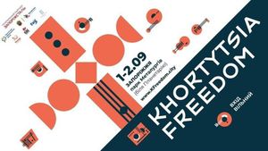 Khortytsia Freedom