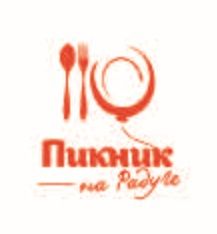 Пикник На Радуге