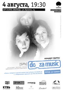 DO_ZA MUSIC