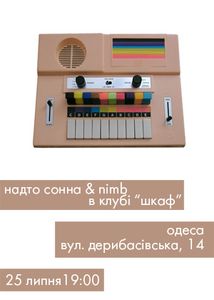 Надто Сонна & Nimb