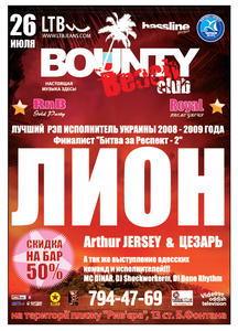 RnB Gold Party