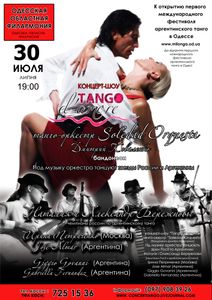Tango D'Amore