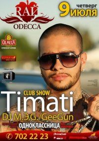 Club Show Timati