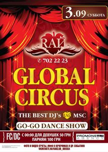 Global Circus