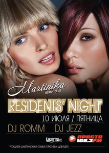 Resident's Night