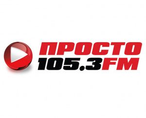 Просто 105.3FM