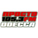 Просто 105.3FM