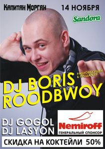 Boris Roodbwoy