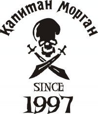 Капитан Морган