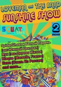 Sunshine Show