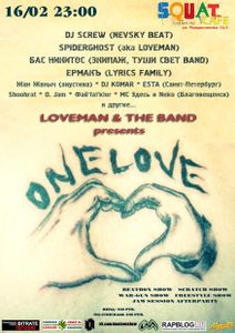 One Love Show