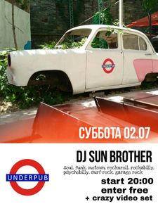 DJ Sun Brother