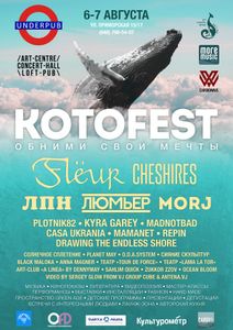 Kotofest