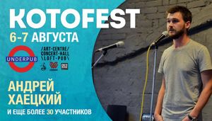 Kotofest