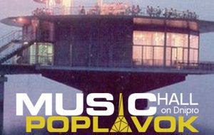 Poplavok Music Hall