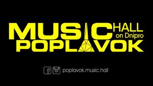 Poplavok Music Hall