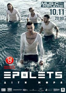 Epolets