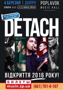 Detach